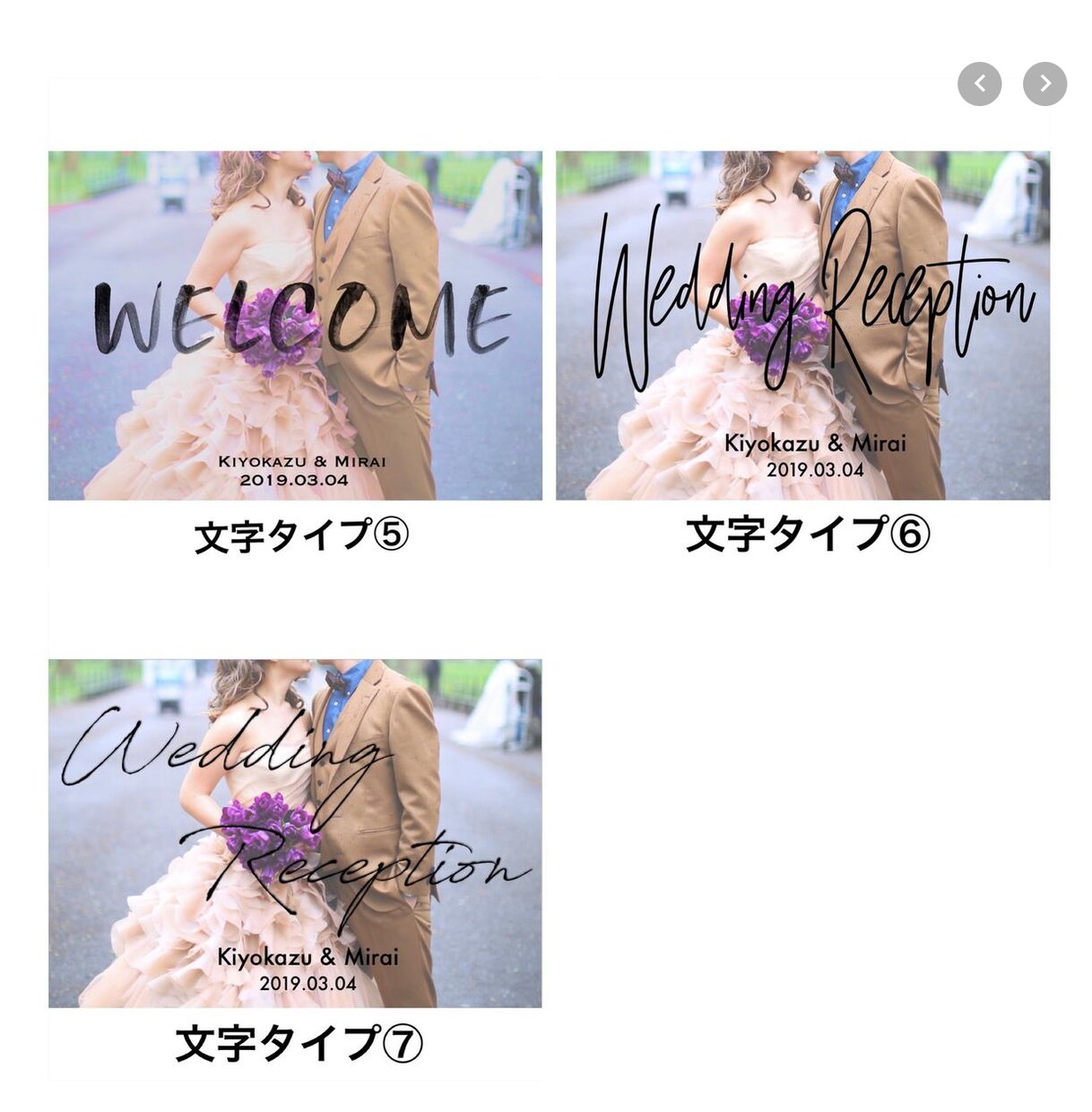 パネルで納品★結婚式のウェルカムボード作ります そのまま使えるビッグなA2サイズ！選べる11種類のデザイン イメージ3