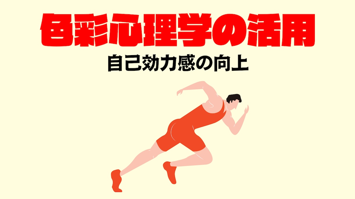 6月限定セッション付！あなたの心の色を診断します 色彩心理学であなたの心の癖がまるわかり！ イメージ6