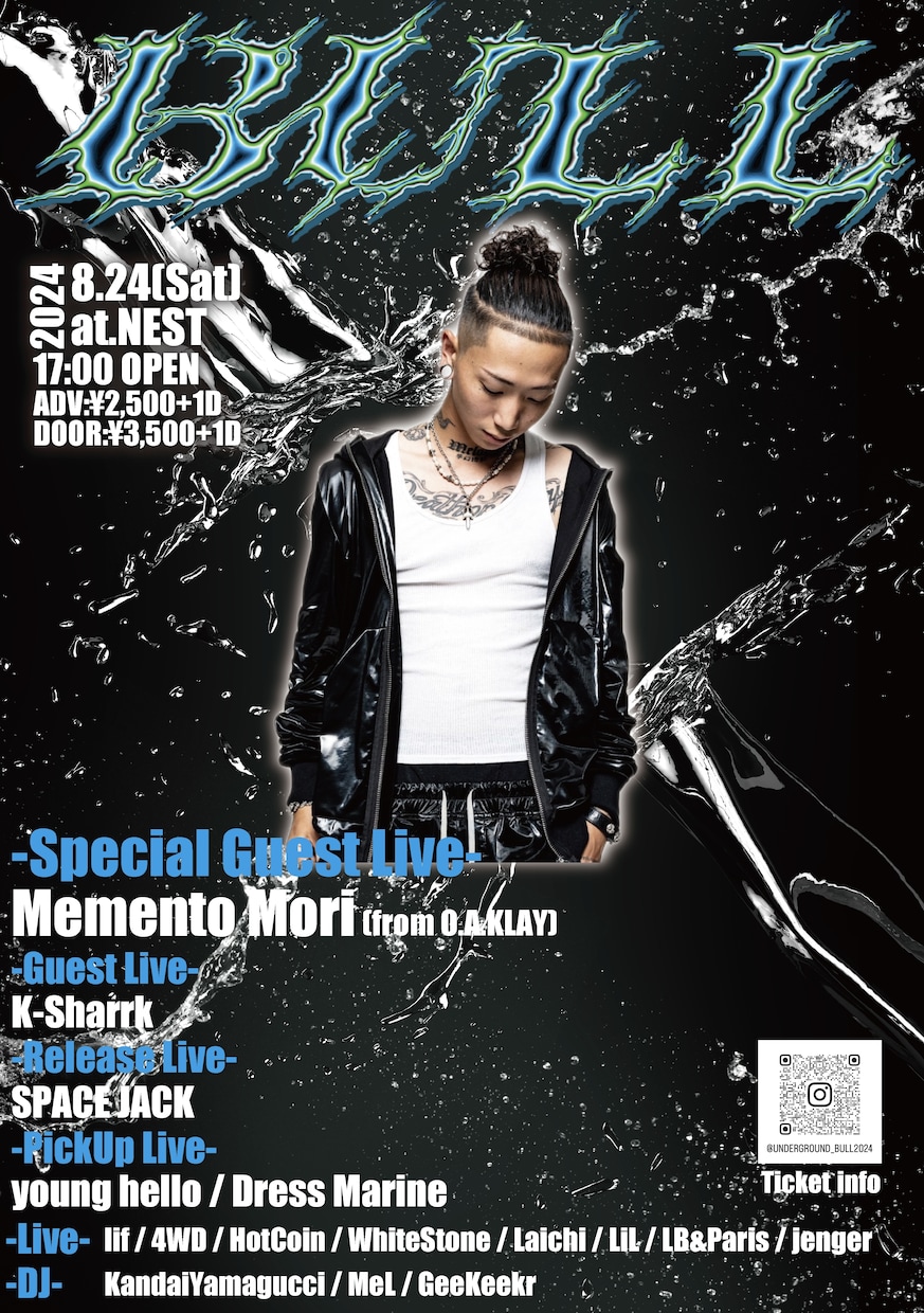 HIPHOPイベントのフライヤー作ります 色んな系統のフライヤー作成可能です！ イメージ2