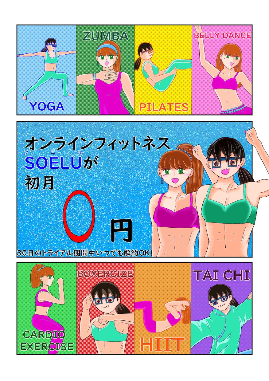 宣伝もご一緒します！企業様のPR漫画を制作します 私のHPとSNS（フォロワー数4000以上）にもご紹介します イメージ6