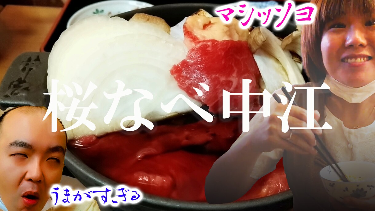 サムネイル制作いたします 自分のセンスに自信があまり持てない人の為に イメージ2