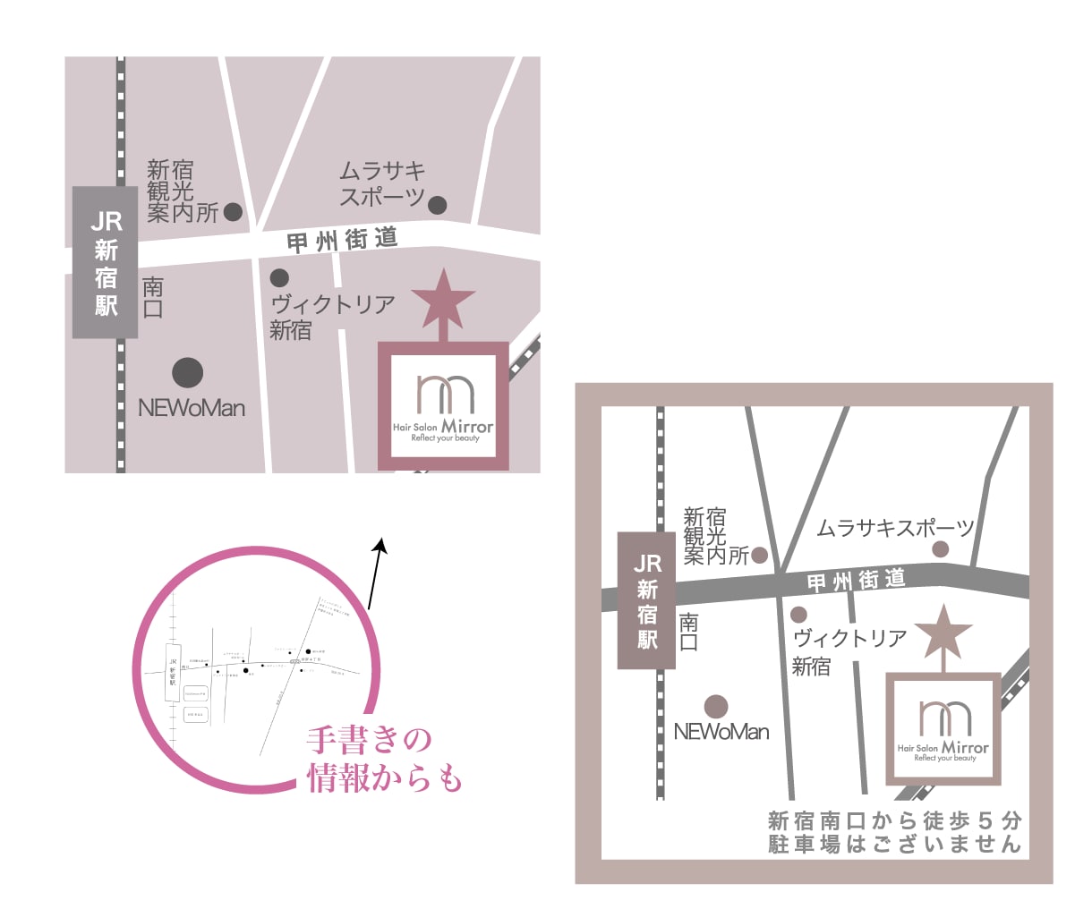 わかりやすいシンプルな地図をお作りします チラシ・名刺・HPに掲載できる地図を作成します！ イメージ2