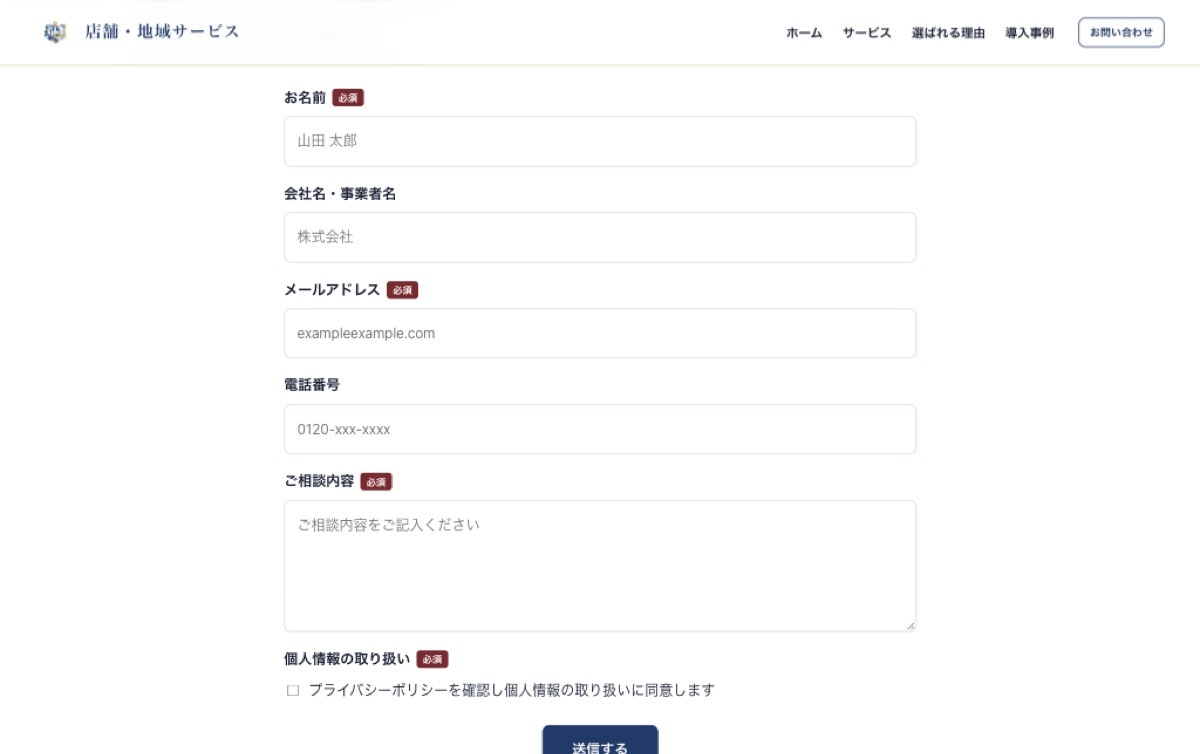 WordPressの1ページHPを制作します 中小企業向けホームページを丁寧に制作 イメージ5