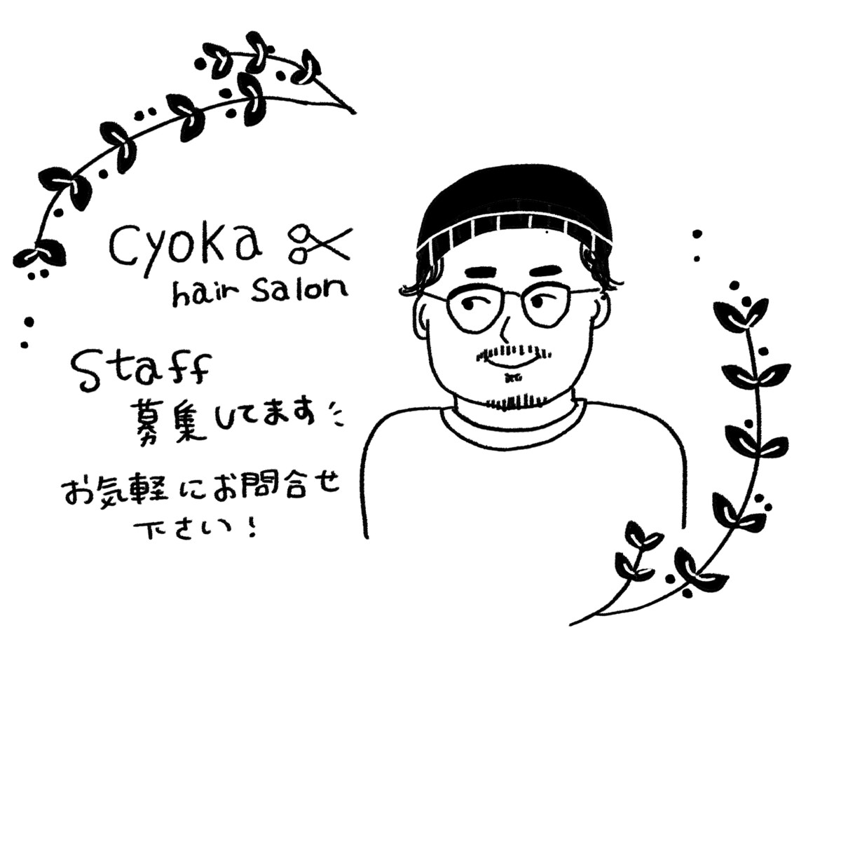 希望のイラスト、似顔絵描きます SNSやプレゼントにもどうぞ！種類色々あります！ イメージ3