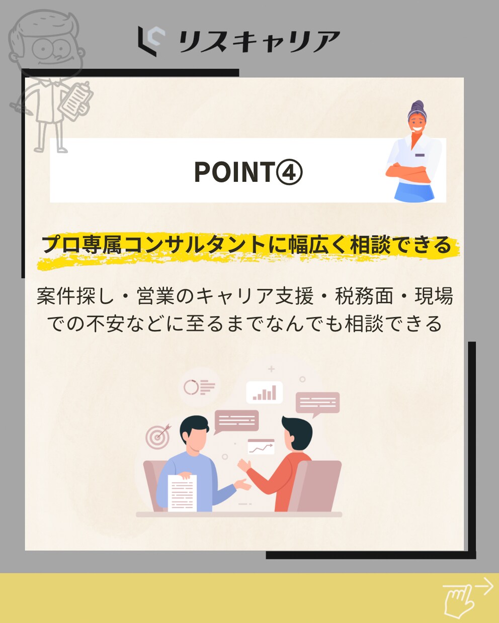 カフェ定員がInstagram運用代行します カフェ分野はもちろんそれ以外のsns運用代行も参ります。 イメージ7