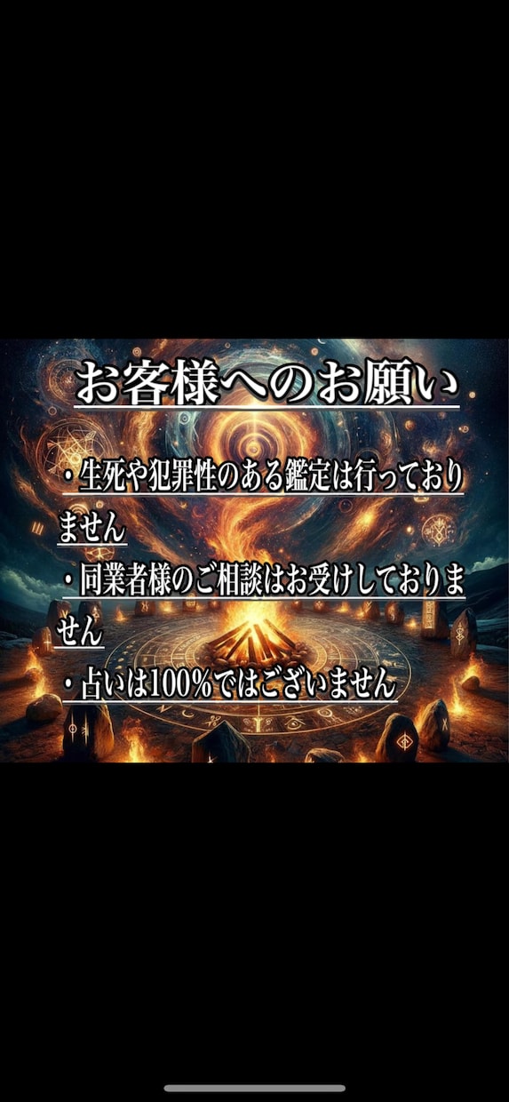 恋愛の悩みなんでもご相談ください！縁を結びます 【良縁に恵まれる人の特徴、ご存知ですか？】復縁、相性、片思い イメージ8