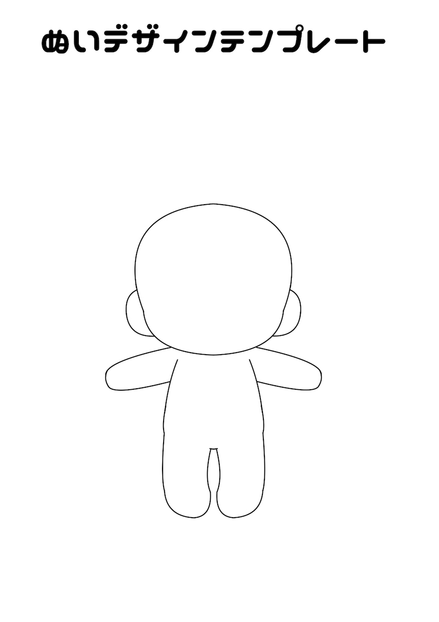 ぬい活にピッタリ！オリジナルぬいぐるみを作ります ぬい活に最適なかわいい約10cmのぬいぐるみです！ イメージ3