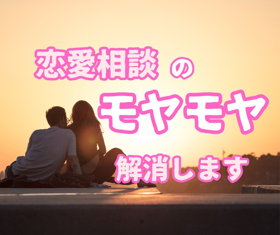 1分からでも♪あなたの帰る居場所になります 雑談・愚痴・悩み・どんな話でもすぐに繋がり気軽に話せる♪ イメージ4