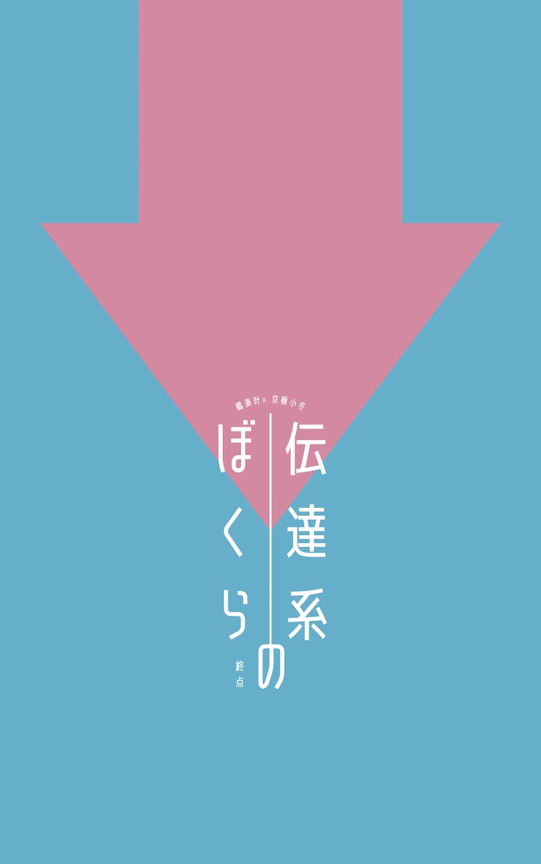 Canva(無料版)にて小説本の表紙を作成します 編集可能な状態でのお渡しです！ イメージ4