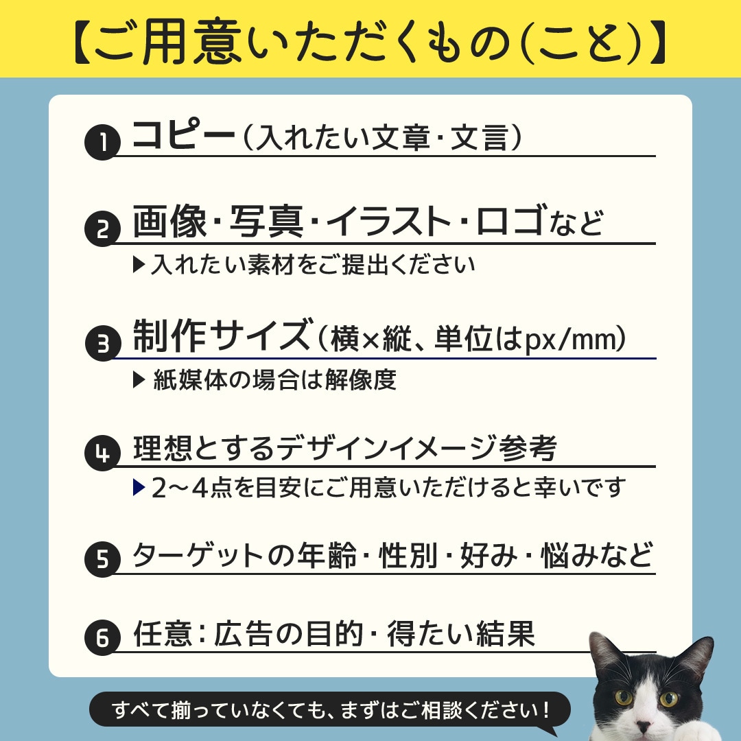 インパクトある高品質なバナー制作いたします あなたのビジネスをデザインでサポートいたします！ イメージ3