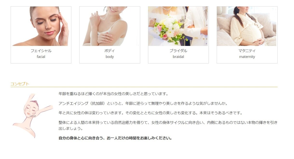 HPを製作させて頂きます 圧倒的に親しみのあるサイトを作成します！ イメージ3