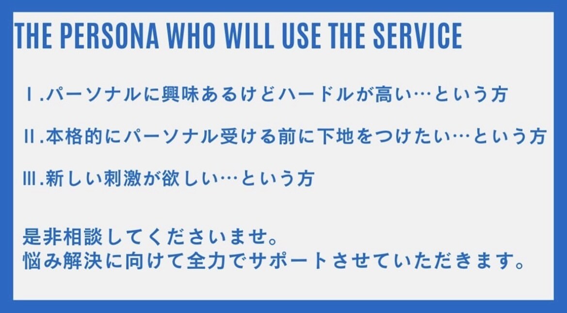 パーソナルトレーニング請け合います 筋トレを楽しくハードにパーソナルさせていただきます！ イメージ2