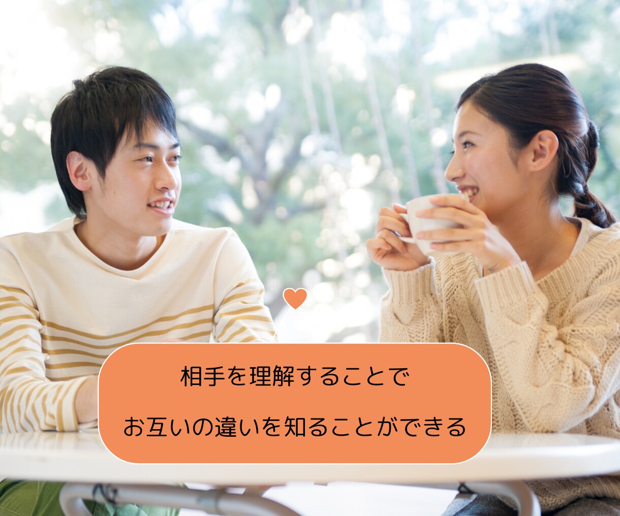 マヤ暦を用いて家族の関係性を紐解きます 夫・子・親に悩んでいませんか？そのモヤモヤをぶつけてください イメージ5