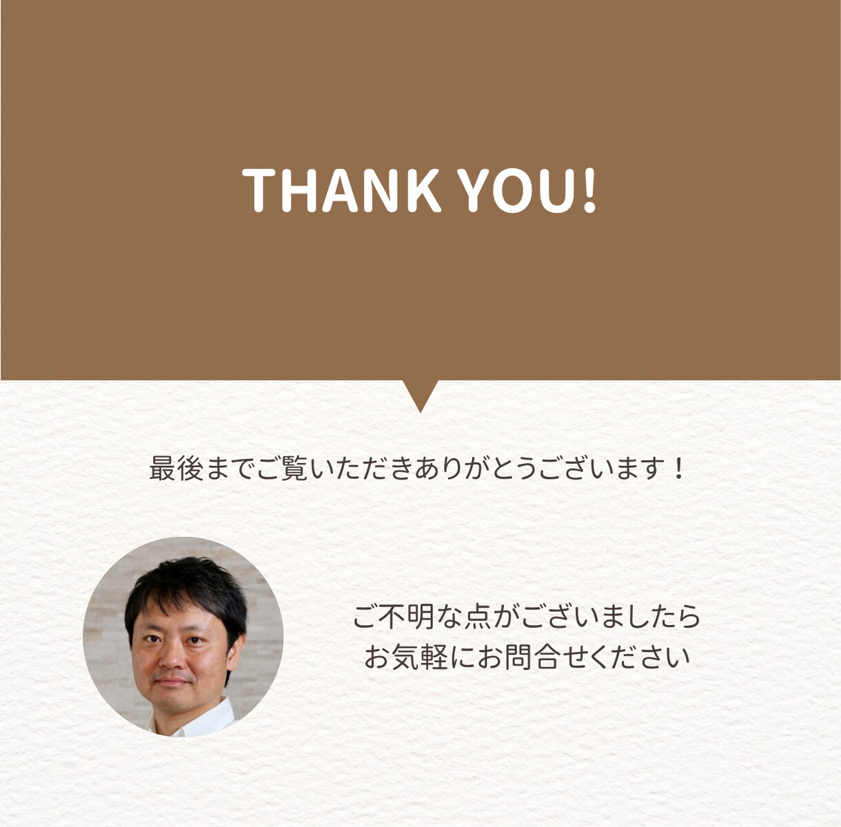 新人さん限定！先輩ライターが貴方の原稿を添削します ブラッシュアップして継続案件獲得につなげよう！ イメージ3