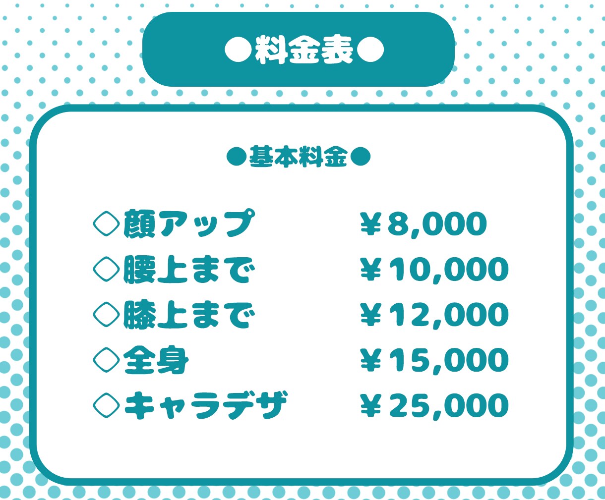 依頼実績あり！完成度の高い綺麗な1枚絵描きます 歌ってみた、サムネイル、SNSアイコンなどにおすすめ！ イメージ3
