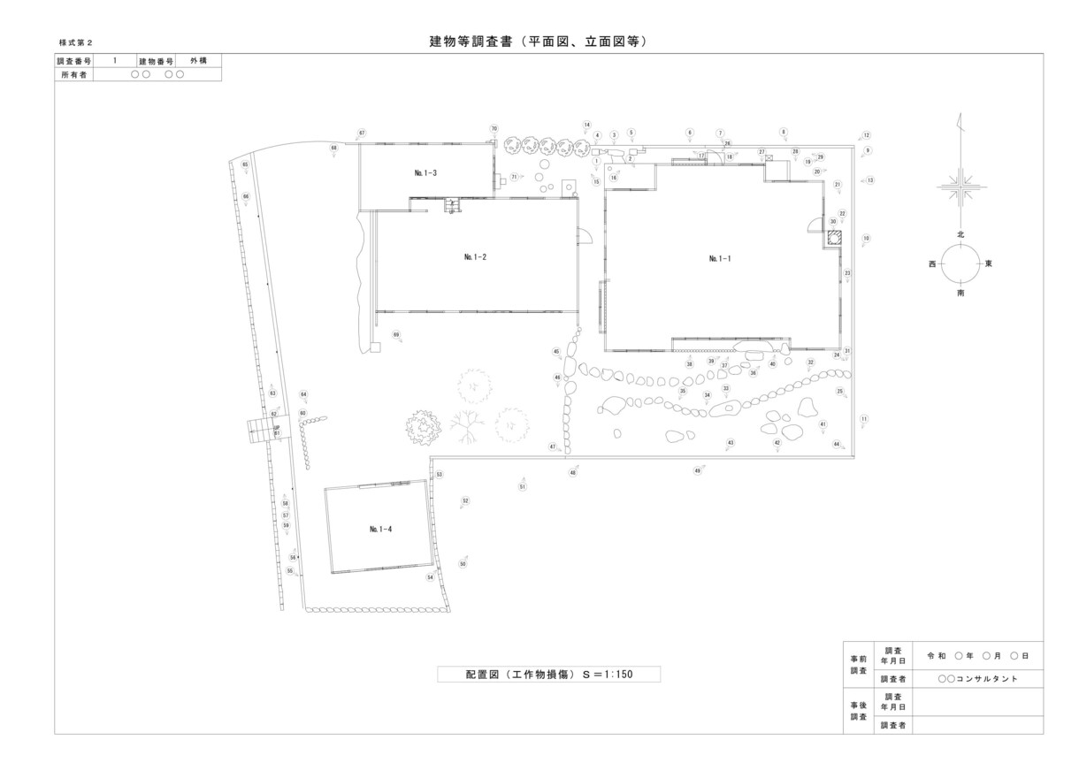 工事損失CADトレースしてます 少しでもお手伝い出来ればと。気楽にお問い合わせ下さい。 イメージ5