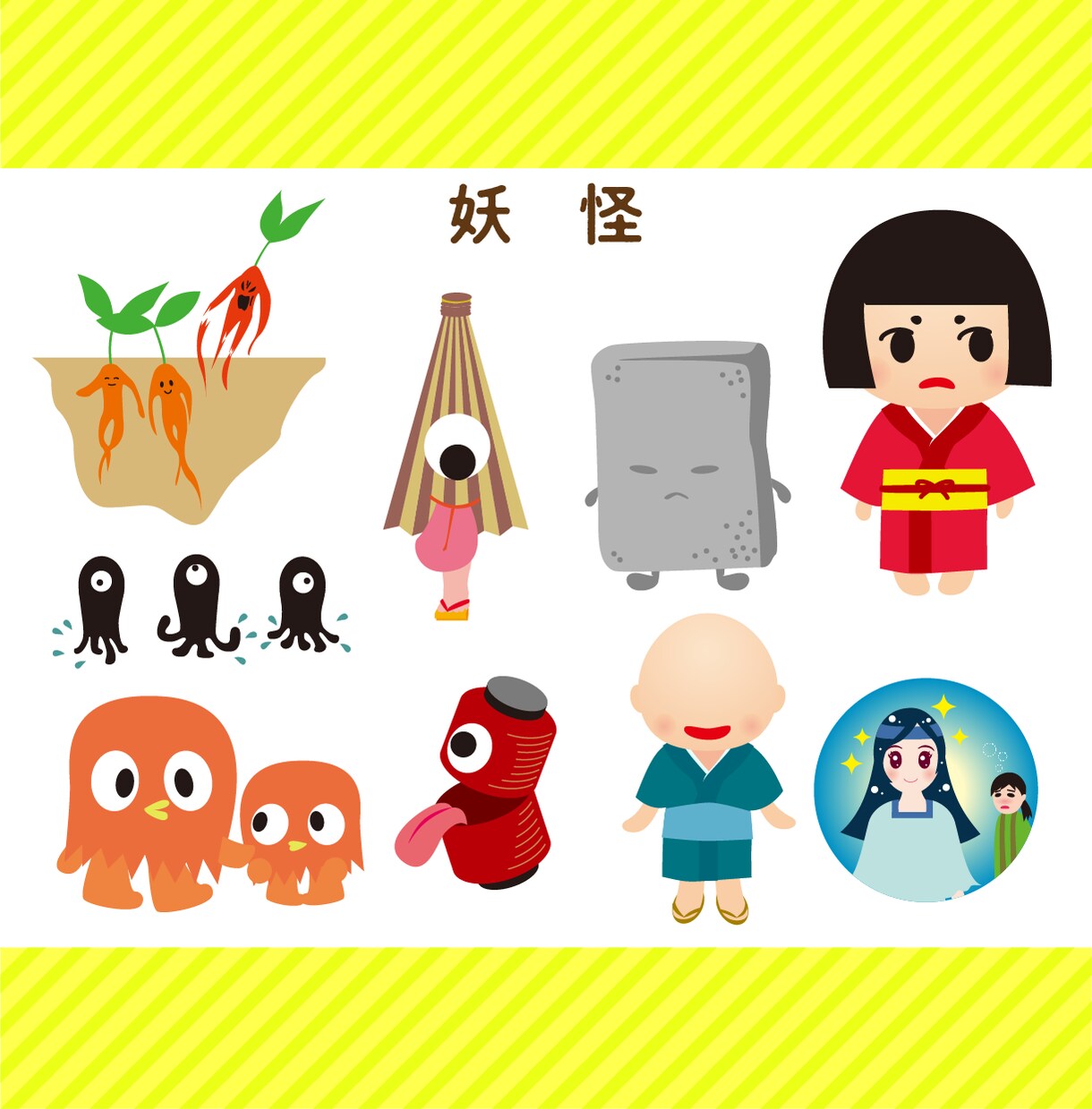 シンプルでかわいいオリジナルのイラスト描きます おいしそうな食べ物、かわいい妖怪などさまざま描きます イメージ3