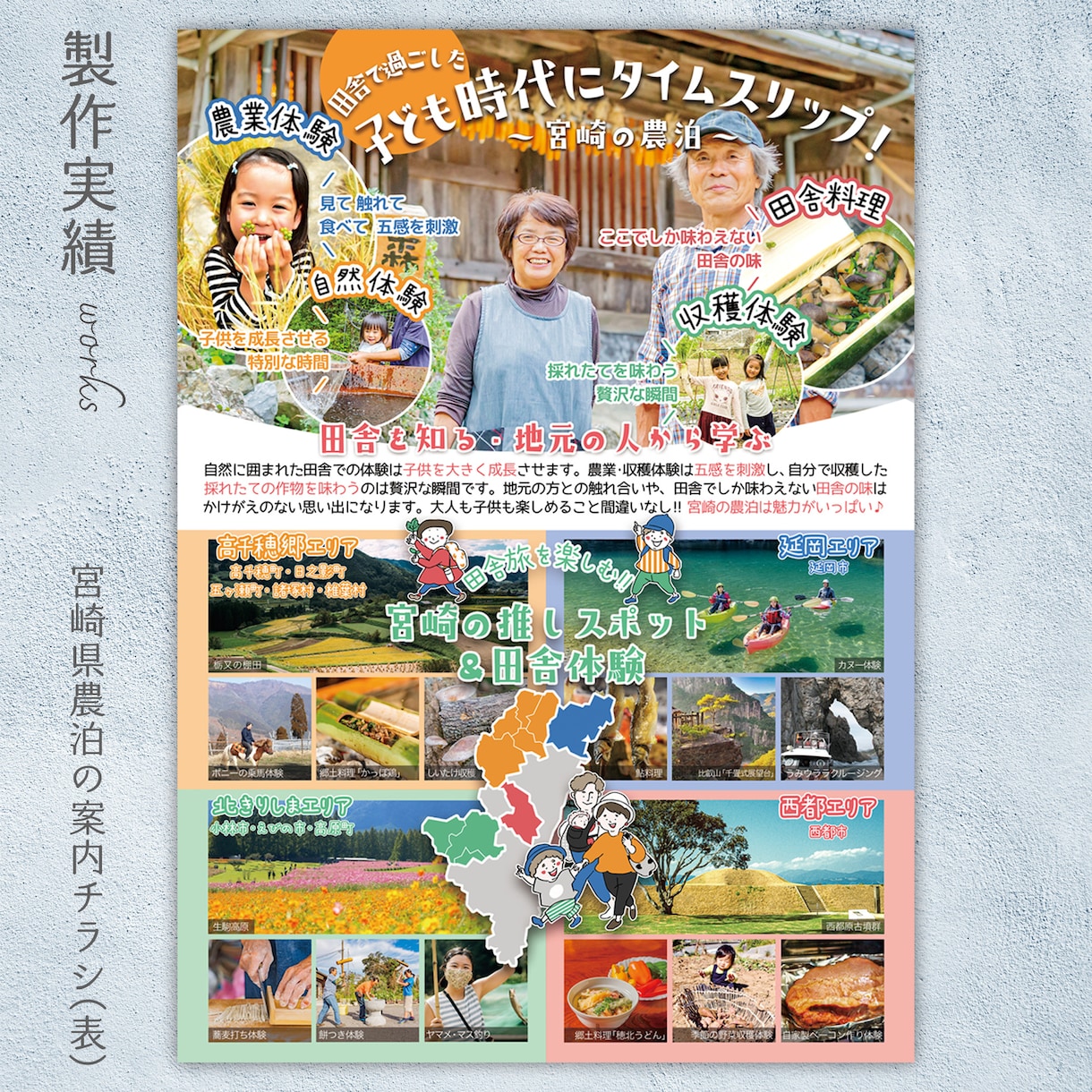 チラシ、フライヤー、パンフレット作成します 子供、ファミリー、福祉、教育のチラシ、フライヤー作成します！ イメージ5