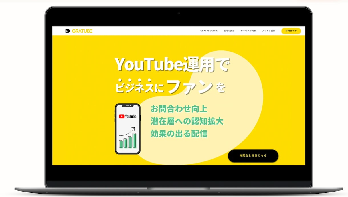 売上に繋がるデザインのLPを制作します ただ綺麗なページではなく、ユーザーに刺さる訴求をしたい方へ イメージ3