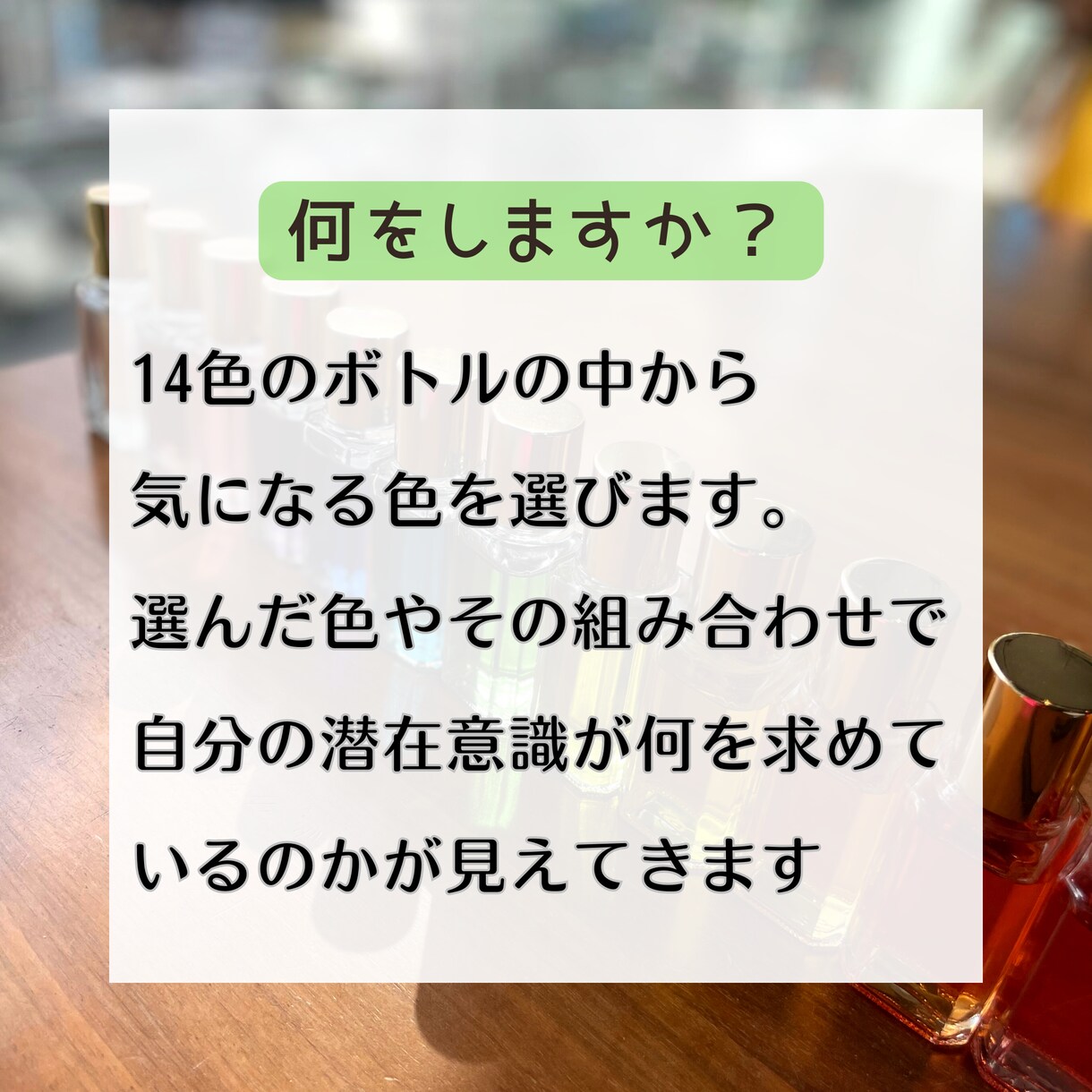 6月　カラーセラピーモニター予約開始します 色を使って自分を知りませんか？ イメージ3