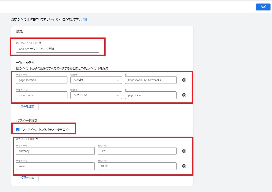 GoogleAnalytics、初期設定代行します Web担当者が初めにしておきたい初期設定のフルセット イメージ5