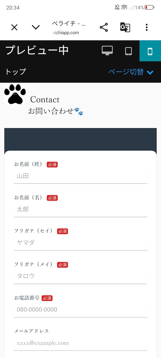 ペット用品販売に関する問い合わせ対応サポートします 初めての販売対応でも安心してご相談いただけます イメージ2