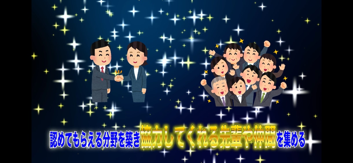 動画編集 プロも使用するソフトで制作します バラエティ番組のようなクオリティでテロップ入れします！ イメージ3