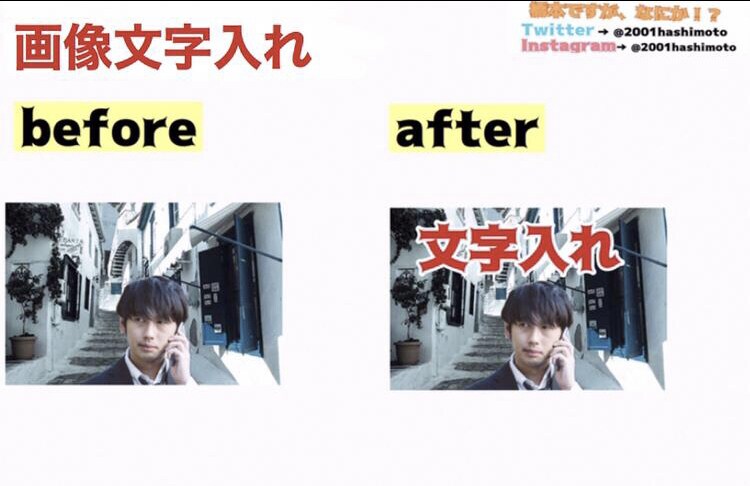 画像編集・加工・制作いたします 合成・切り抜き・文字入れ・サイズ変更・色合い編集etc… イメージ3