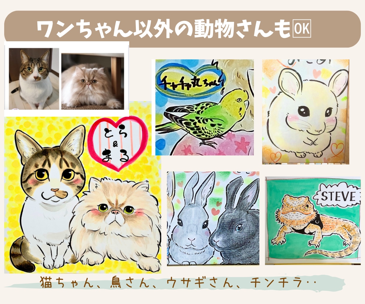 ペットちゃんと一緒の家族似顔絵お描きします 〜人生の様々なシーンで想いをギュッと込めた1枚を〜 イメージ8