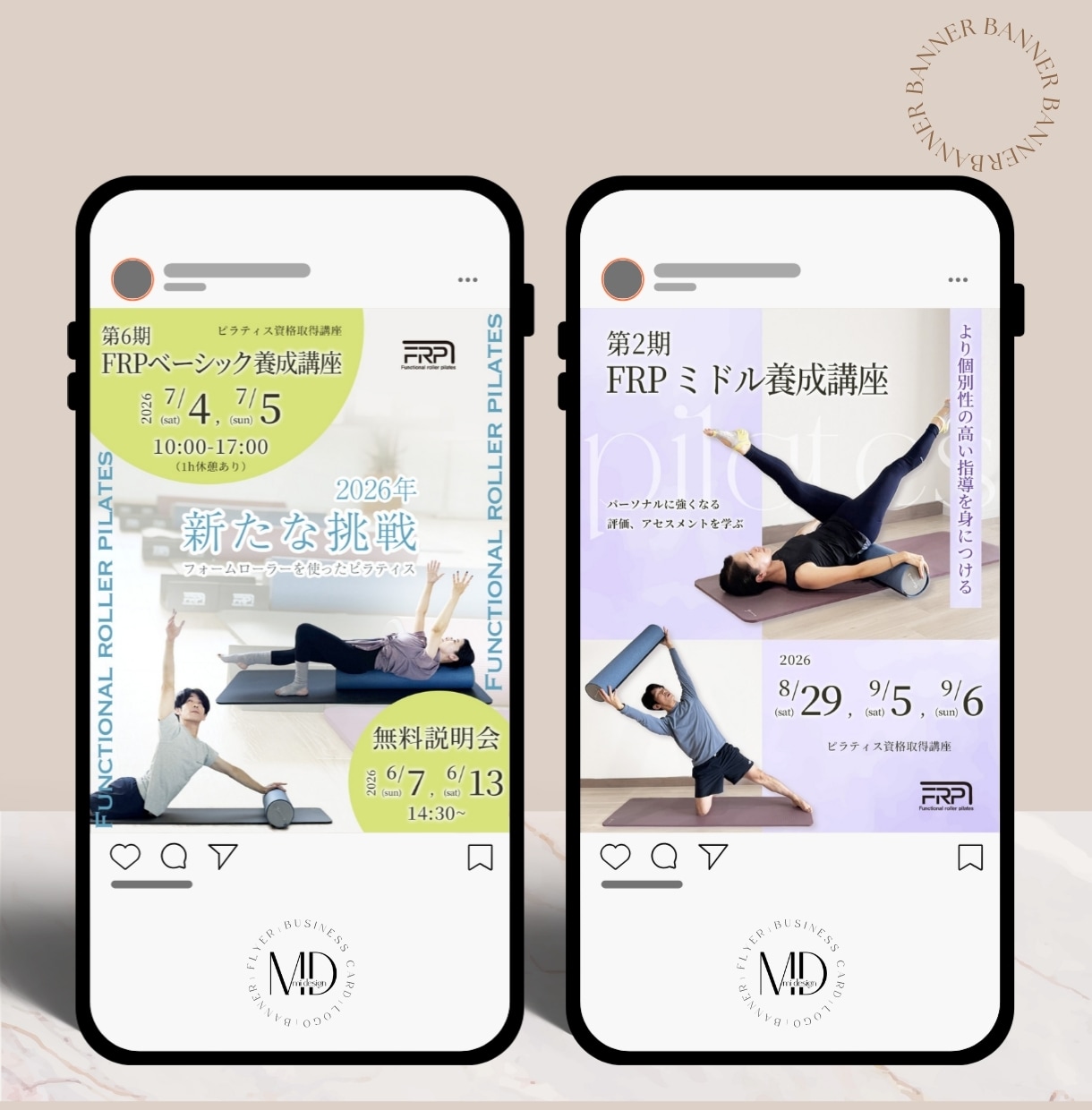 インスタグラム画像作成いたします 大人かわいいデザインで集客アップに繋げます♡ イメージ1