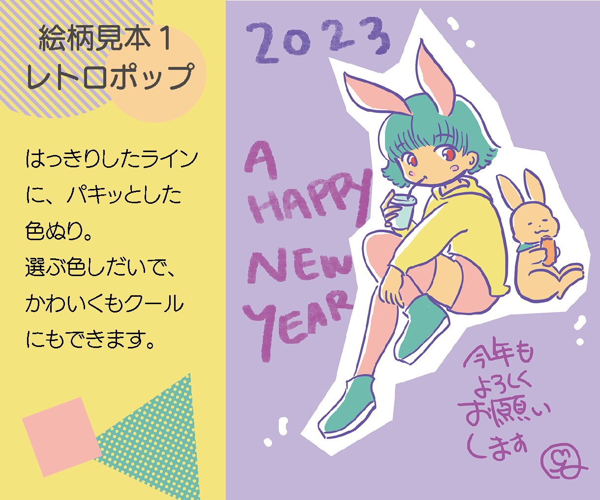 情報発信スタートパック！色々サイズイラスト描きます 新しく何かを始める人に！まとめて頼まれちゃいます！ イメージ2