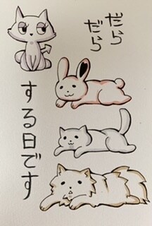 ゆるキャラ/どうぶつアイコンなど描きます 商標/二次利用OK！アナログで描かれたゆるーい生き物達 イメージ2