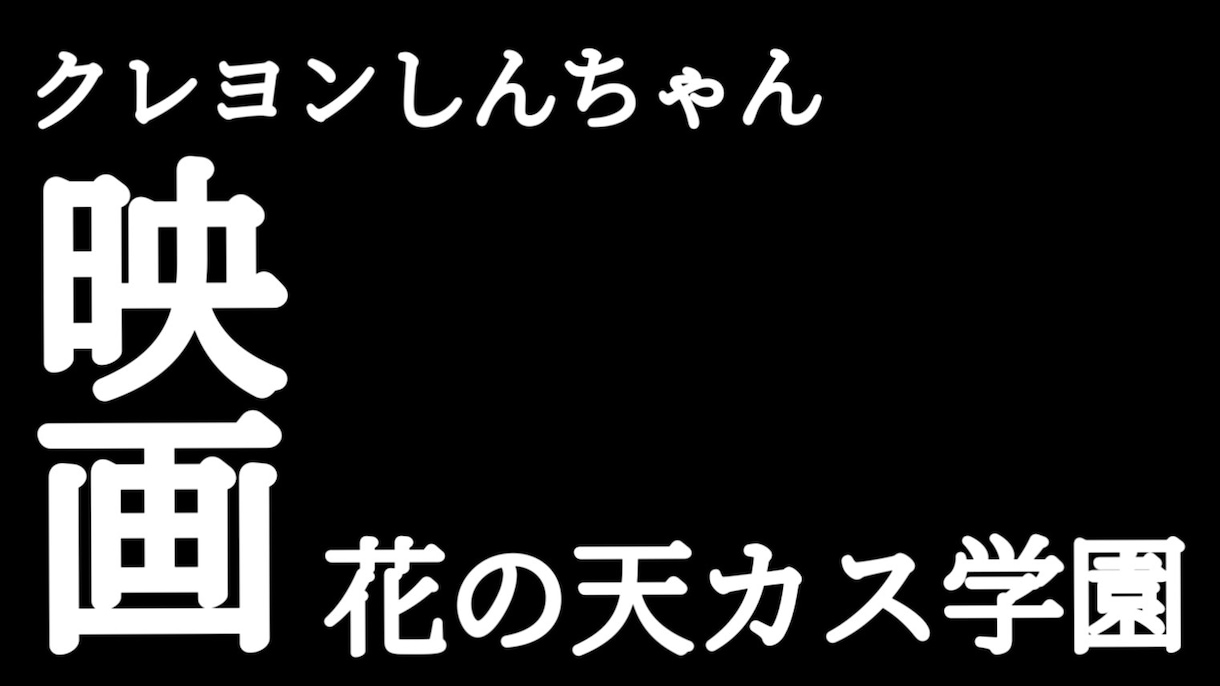 YouTubeなどSNSに投稿する動画を編集します YouTuberとして動画投稿をしているM島が編集致します。 イメージ4
