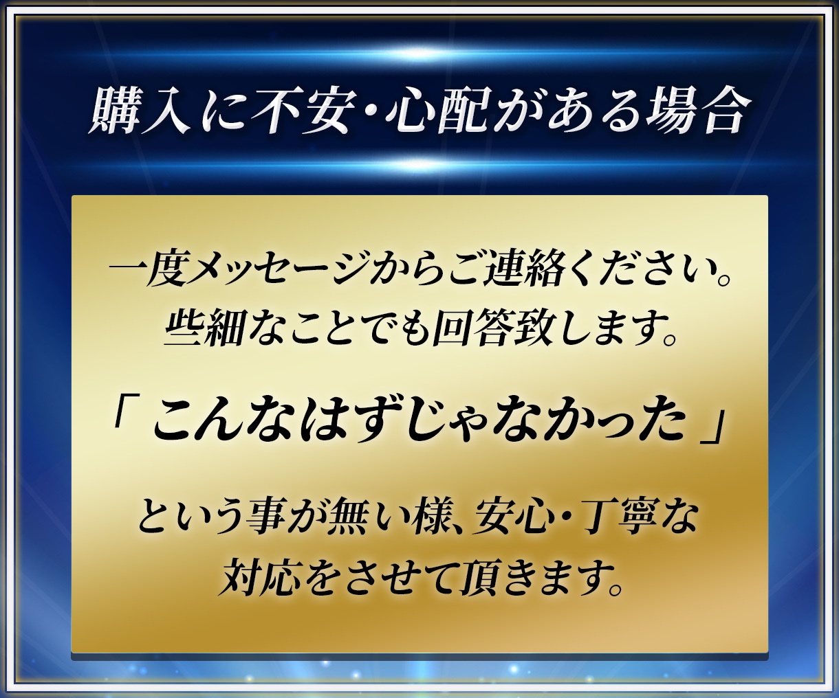 ライン・メルマガ登録に特化したLP制作します 曖昧なイメージを形にするのが得意。お話聞かせてください。 イメージ9