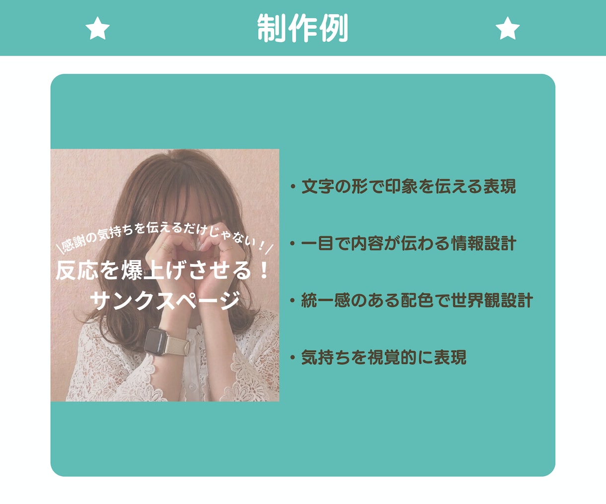 低価格で選べる！インスタ運用代行します 追加オプションの選択でムダなく、インスタ運用代行の依頼可能！ イメージ5