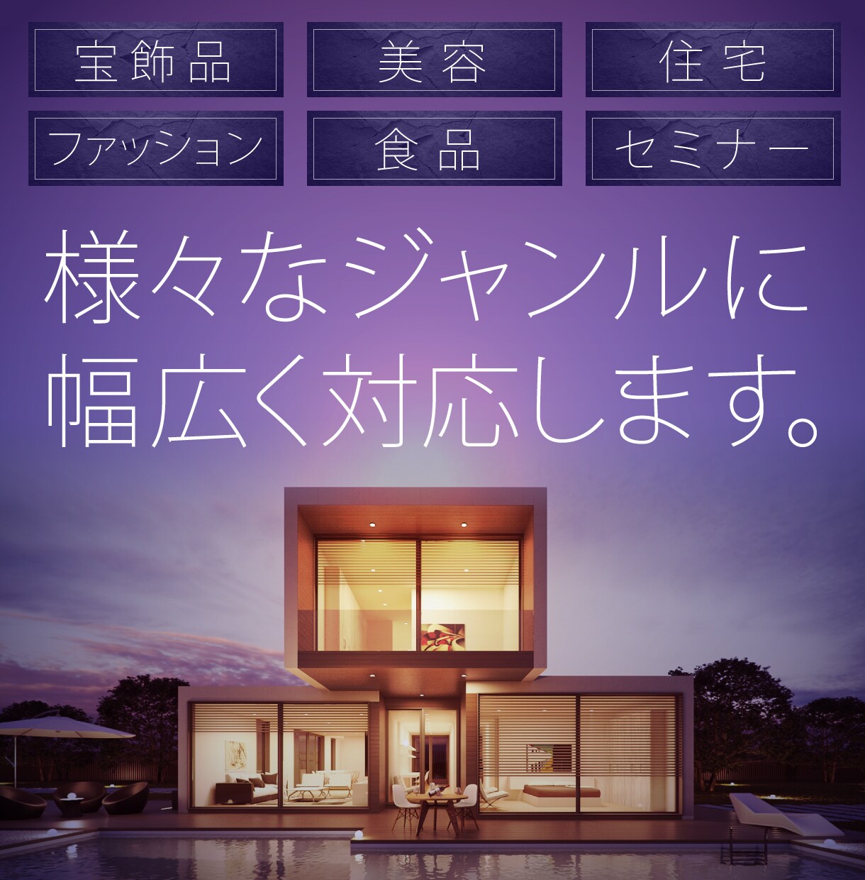 １サイズ4千円！5サイズ〜定額1万５千円で作ります デザイン変更や修正による追加料金なし。キャンセルも可能です。 イメージ6