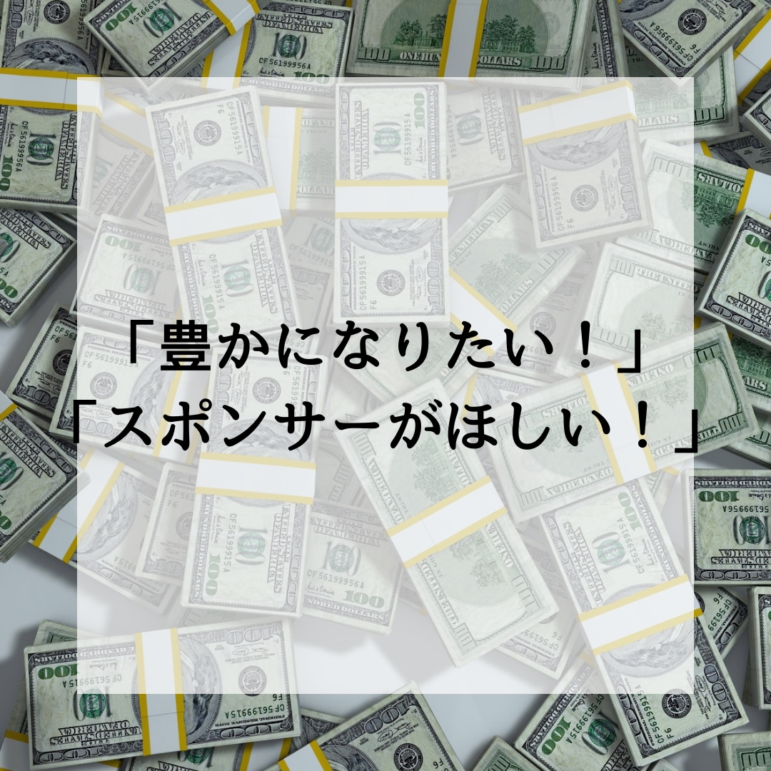 あなたの変わりに本気の願掛けいたします 不要なエネルギーを排除天まで届けあなたの本気の叶えたい願い イメージ4