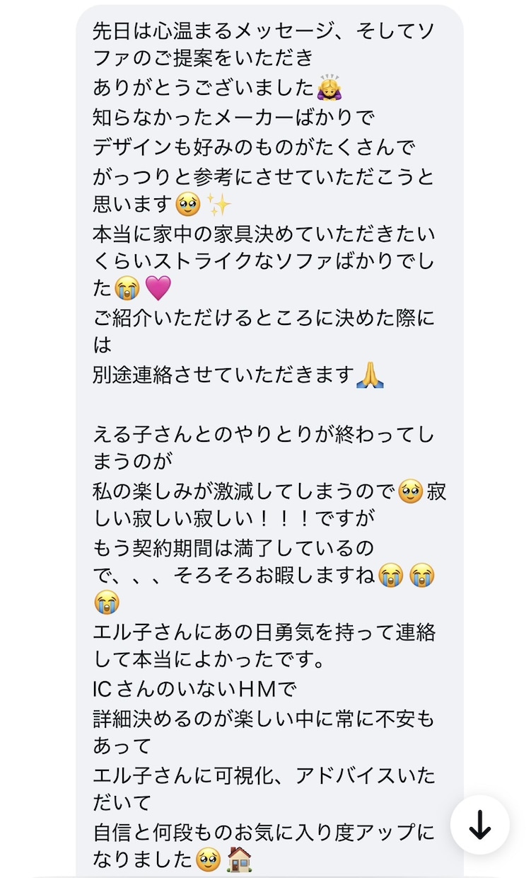 高画質3DCGパース付きで内装添削します 住宅展示場モデルハウスも担当するプロが、内装の最終確認します イメージ3