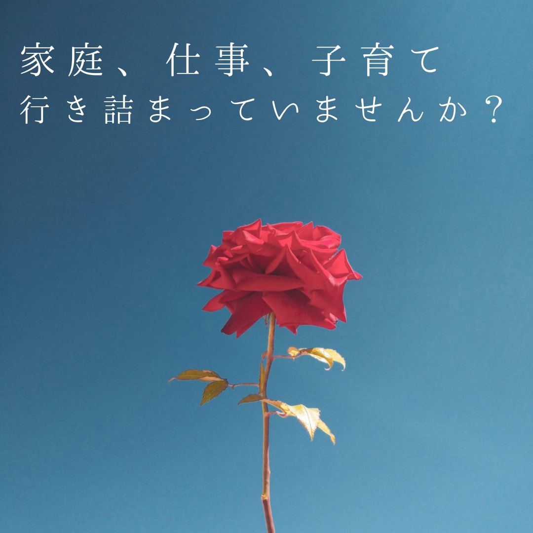 今のあなたのことを徹底分析、開運法をお伝えします 自分の人生を諦めない、解放が叶う人生開花統計学 イメージ2