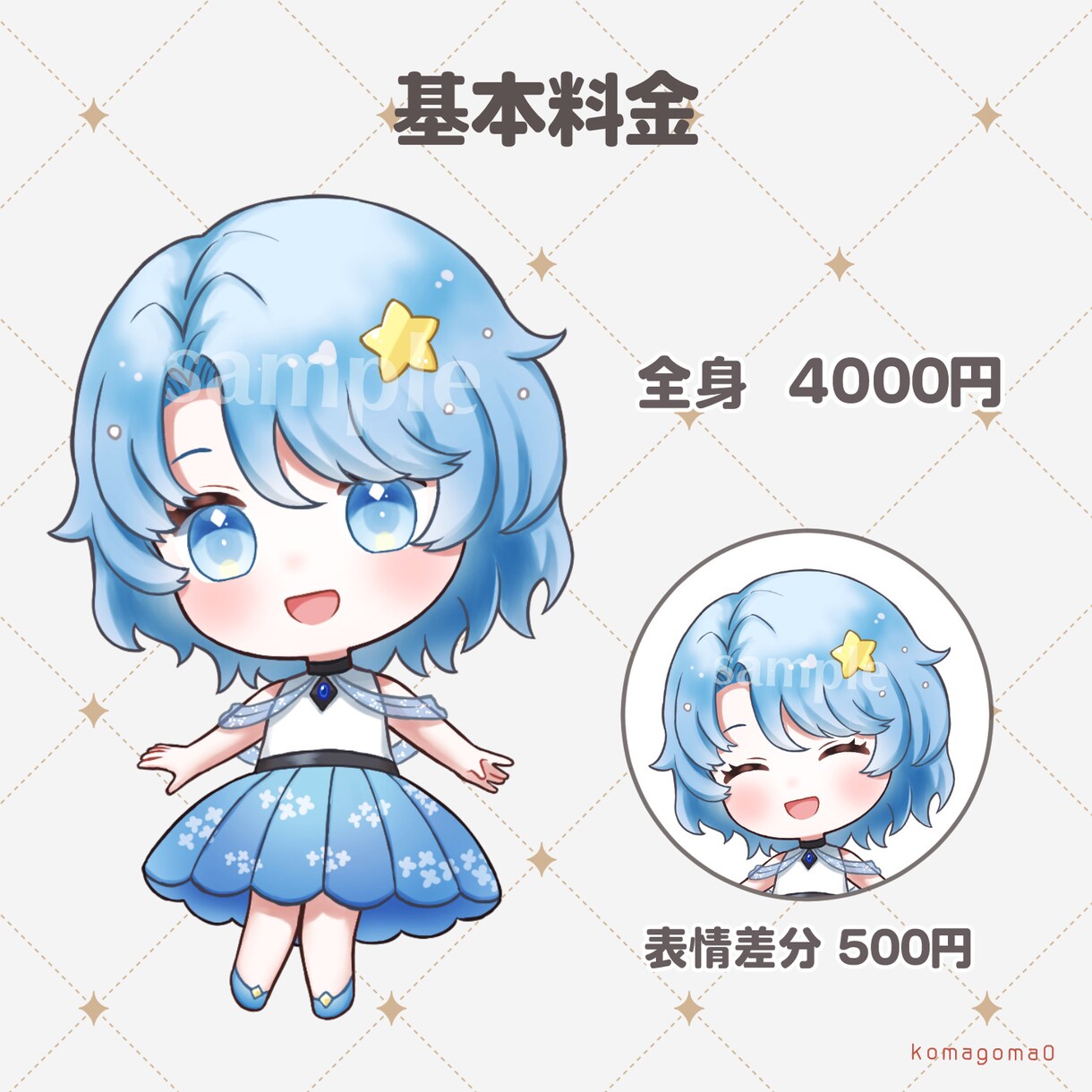 可愛いミニキャラ・デフォルメイラスト描きます /アイコン、サムネ、MVや動画配信に イメージ2