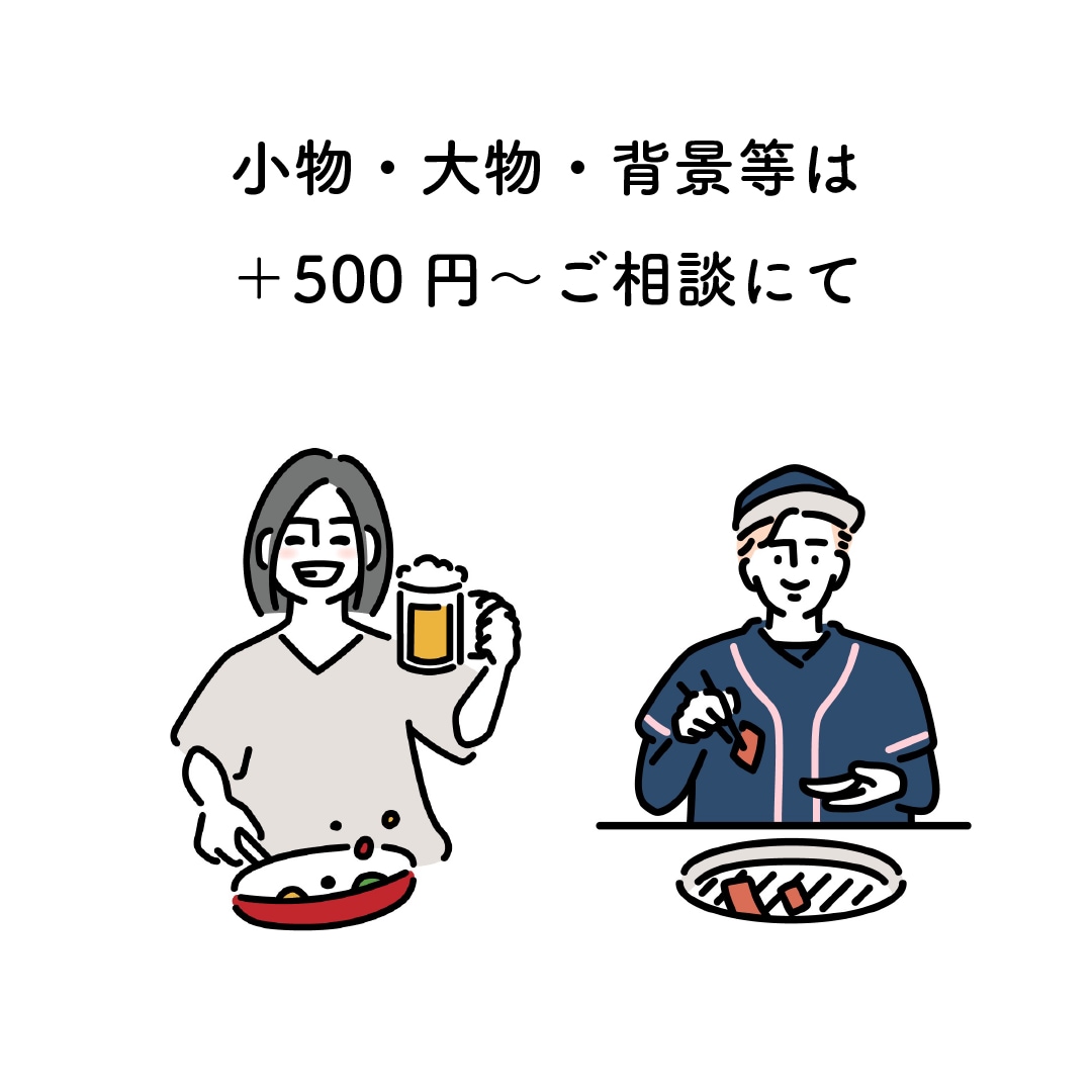 シンプルでクセのない似顔絵イラスト描きます ◎SNSのアイコン、名刺、ウェルカムボード、プレゼントなど！ イメージ7