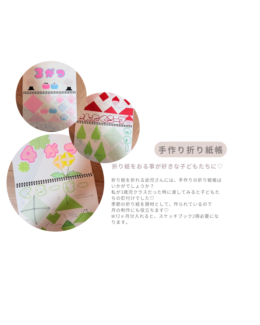 壁面作り代行します 忙しい保育士さんのために可愛い壁面作ります♡ イメージ5