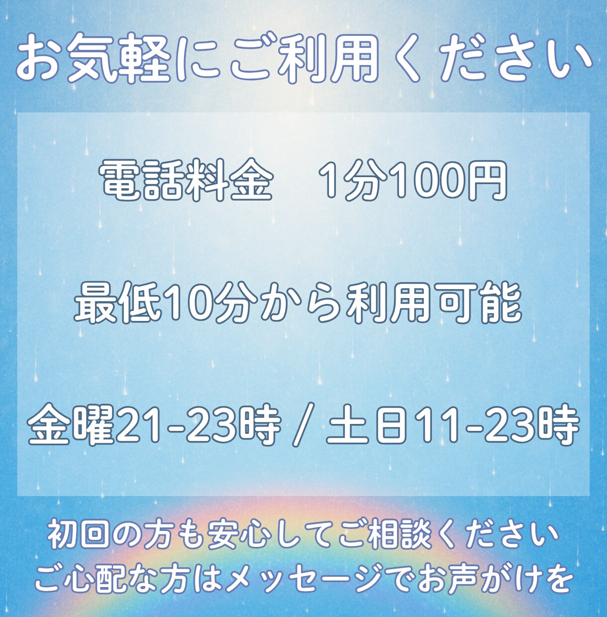 二次創作専門｜字書きさんのお悩みを傾聴します 字書きさんの心の支えルーム｜10年の経験者が寄り添います イメージ5
