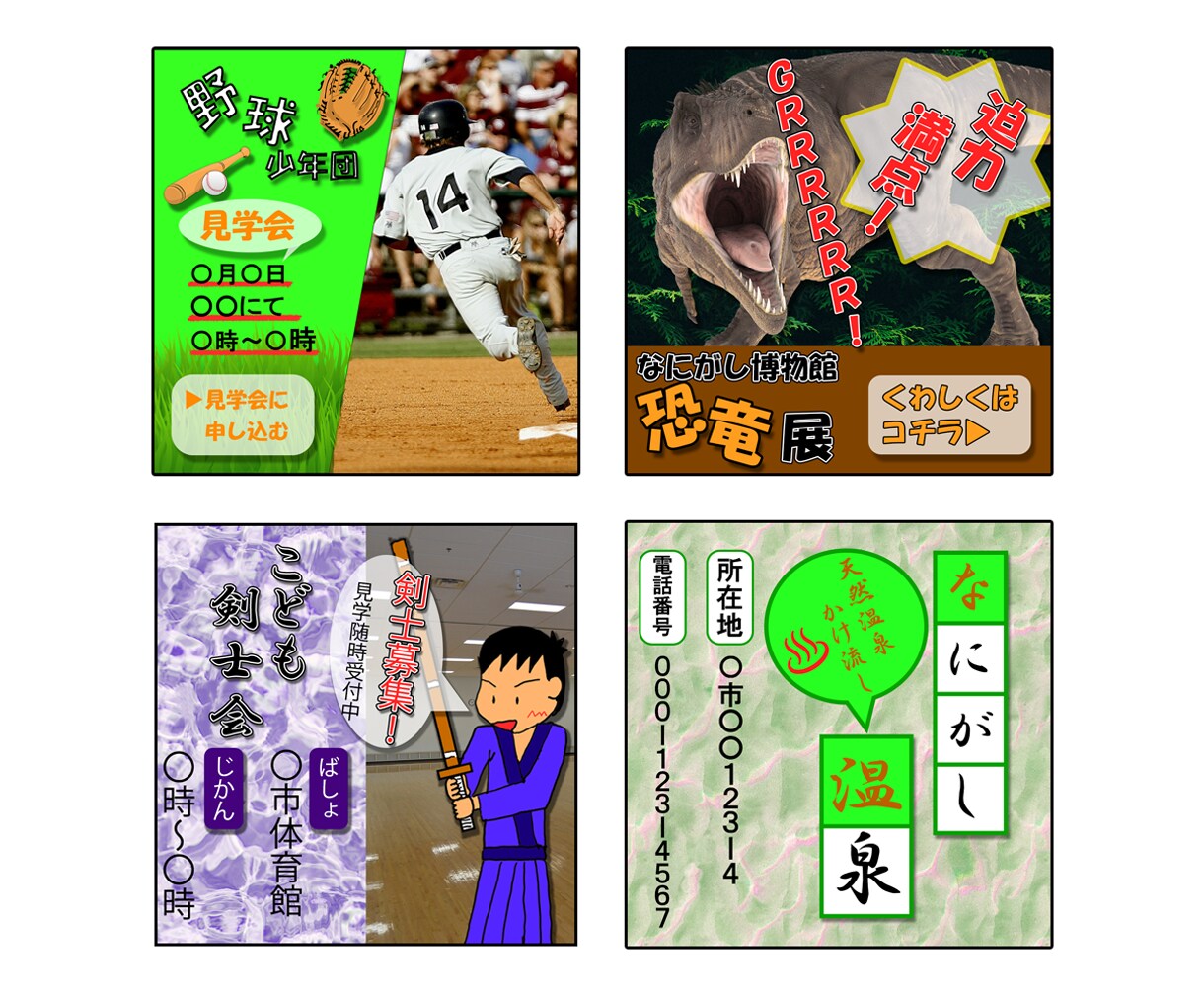 コミコミパック料金でバナー作成いたします サイズ指定、修正、挿入イラストも料金にコミ！ イメージ6