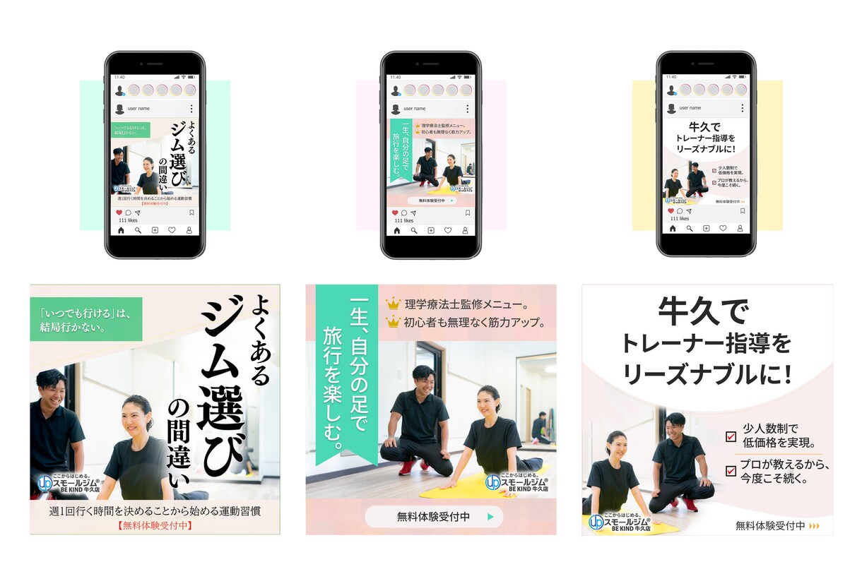 女性向け！バナー最短たったの1日で納品いたします 修正無制限で、ご納得いただくまで対応いたします。 イメージ4