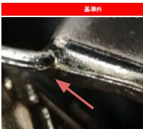 LOUIS VUITTON真贋の情報を教えます 2025年度版！業界歴15年の査定士の僕がつくりました！ イメージ6