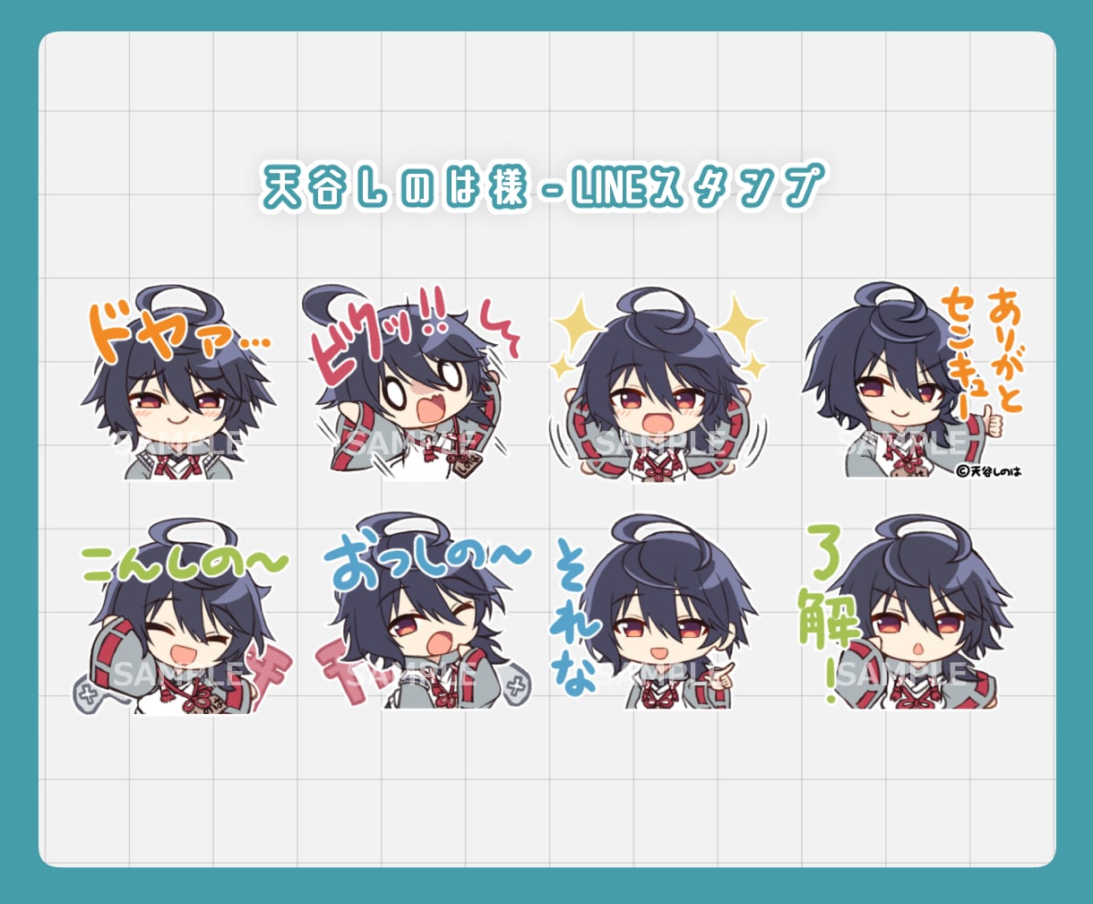 スタンプイラスト描きます 商用利用含む!!1枚から制作OK!! イメージ5