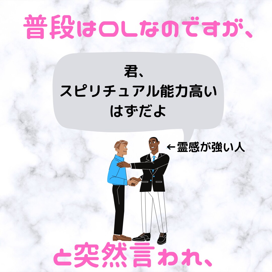 複数の選択肢からより良いものを選びます なにか選択肢が多くて迷っている方、是非ご相談ください。 イメージ3