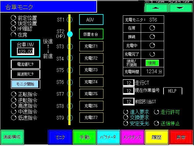 PLCラダーとHMIの修正・改修をします 三菱・キーエンスPLCの不具合修正から仕様変更まで対応 イメージ3