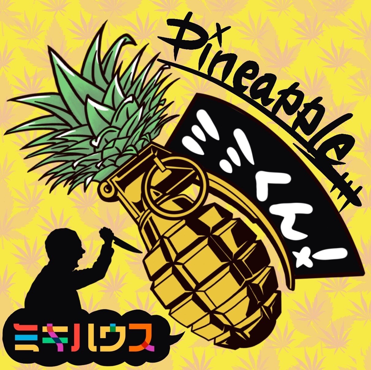 ロゴデザインやTシャツデザインなど描いてます お互い笑顔になれるような作品を届けれる様に頑張ります^_^ イメージ7